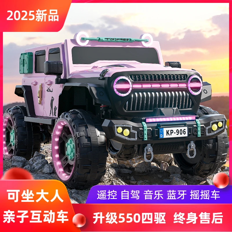 儿童电动车牧马人越野车遥控玩具车男女宝宝遥控童车礼物