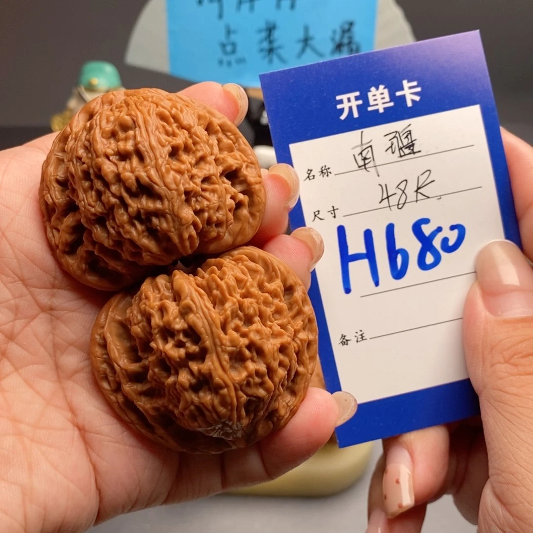 文玩核桃吊坠南疆48