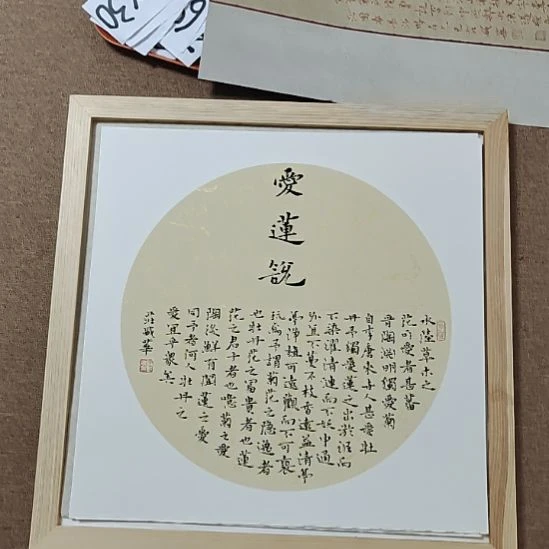 书法庄盛华书法作品