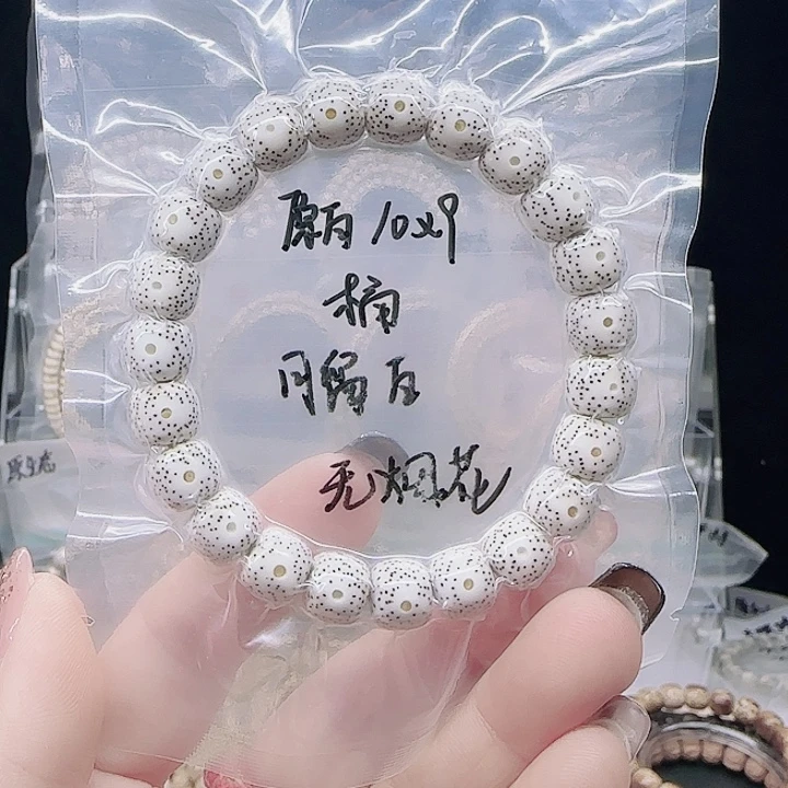 羔***羔星月菩提吊坠10.9月朗星稀针脚细星