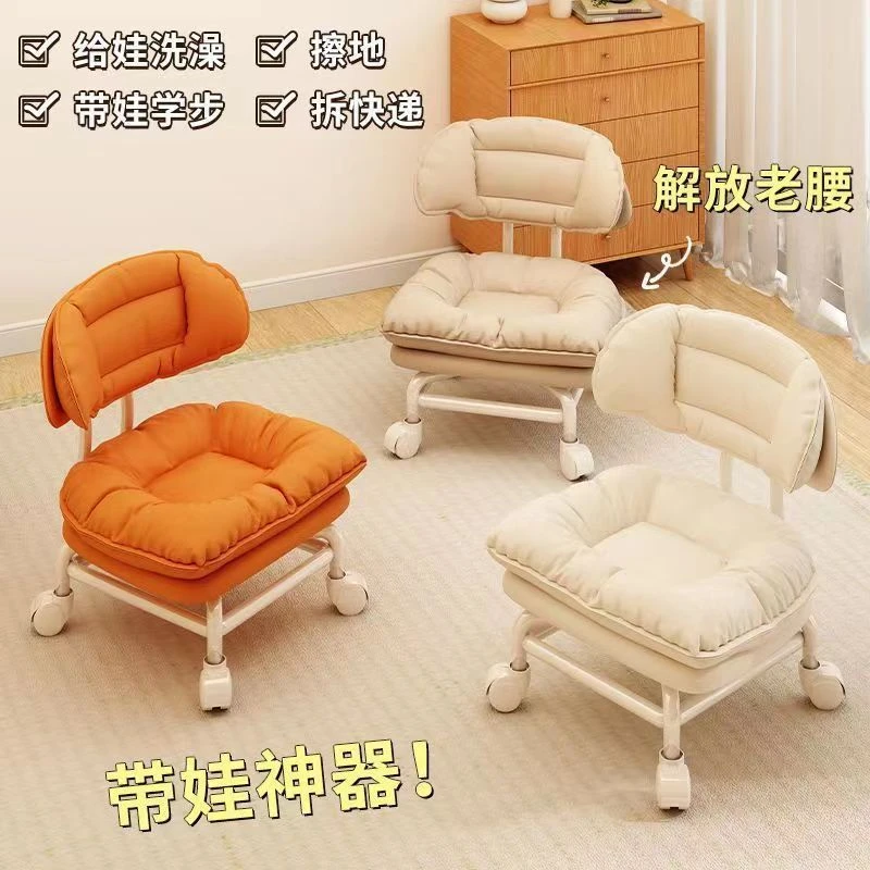 万向轮小凳子家用滑轮矮凳子移动带轮板凳网红小圆凳沙发凳小椅子