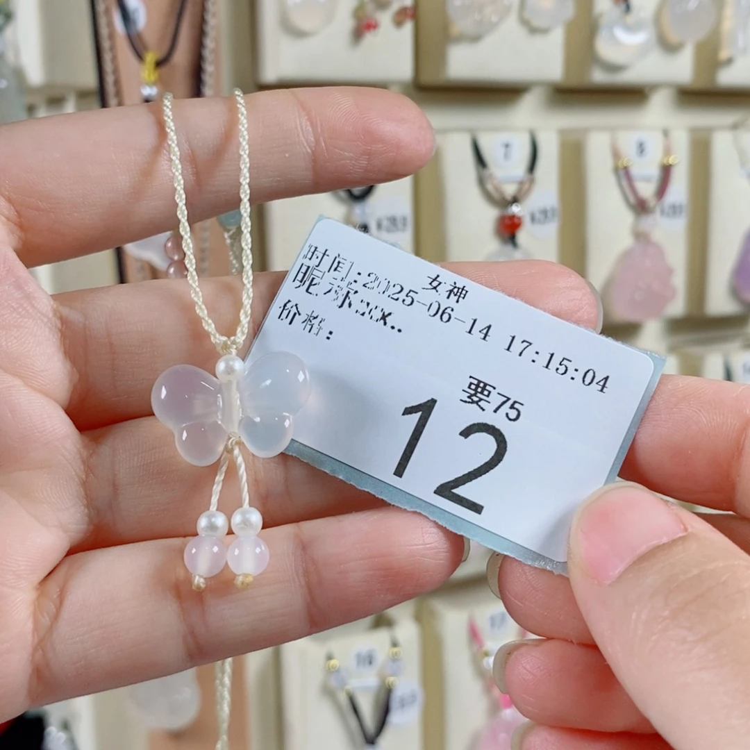 玛瑙/玉髓颈饰未镶嵌x**.