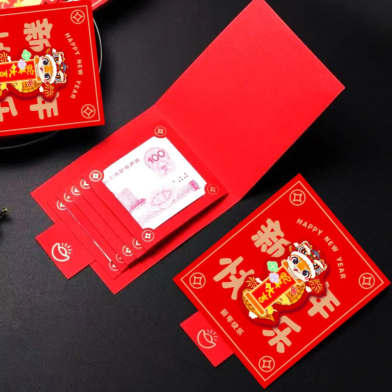 创意蛇年折叠抽拉过年红包仪式感春节男孩女孩压岁钱包新年利是封