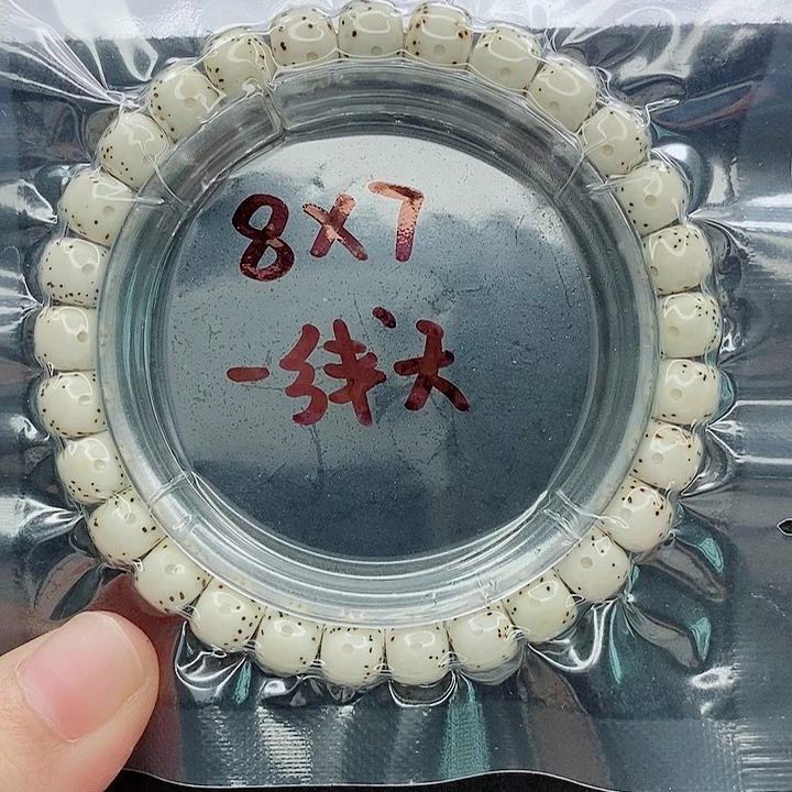 星月菩提吊坠L****ᐝ8的尺寸