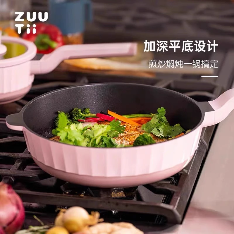 ZUUTii【限定组合】深煎锅大锅+料理夹套组牛排烙饼家用煎炒平底锅