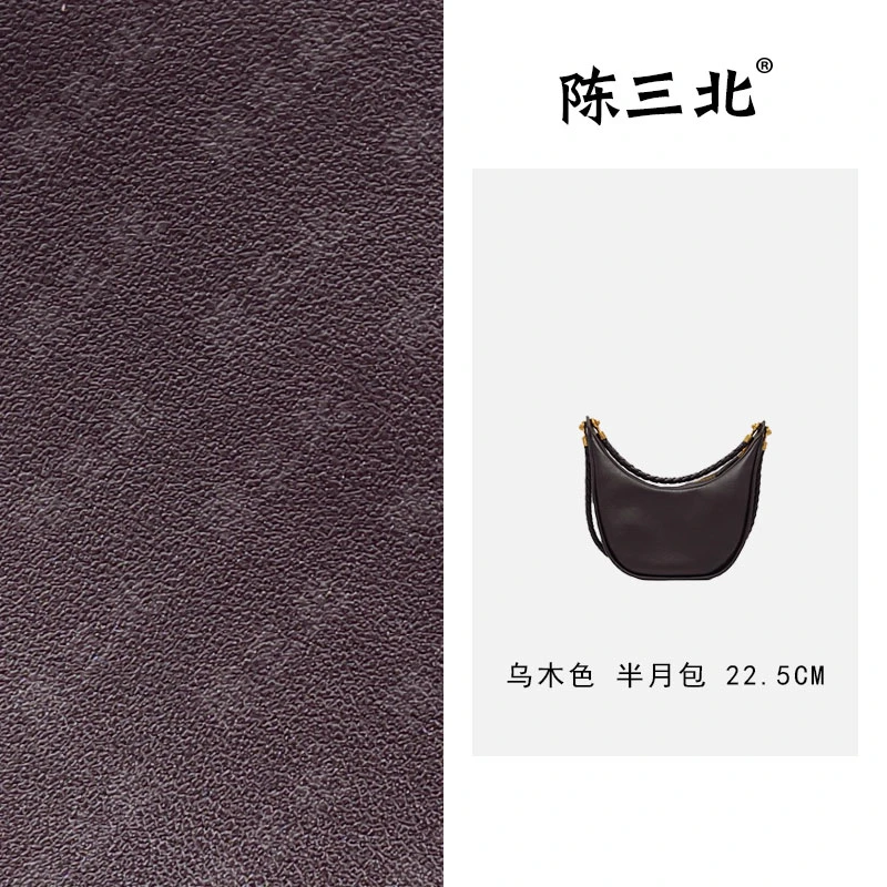 陈三北AY382【平面半月包】-乌木色-22.5CM-羊皮-金扣新款时尚女包