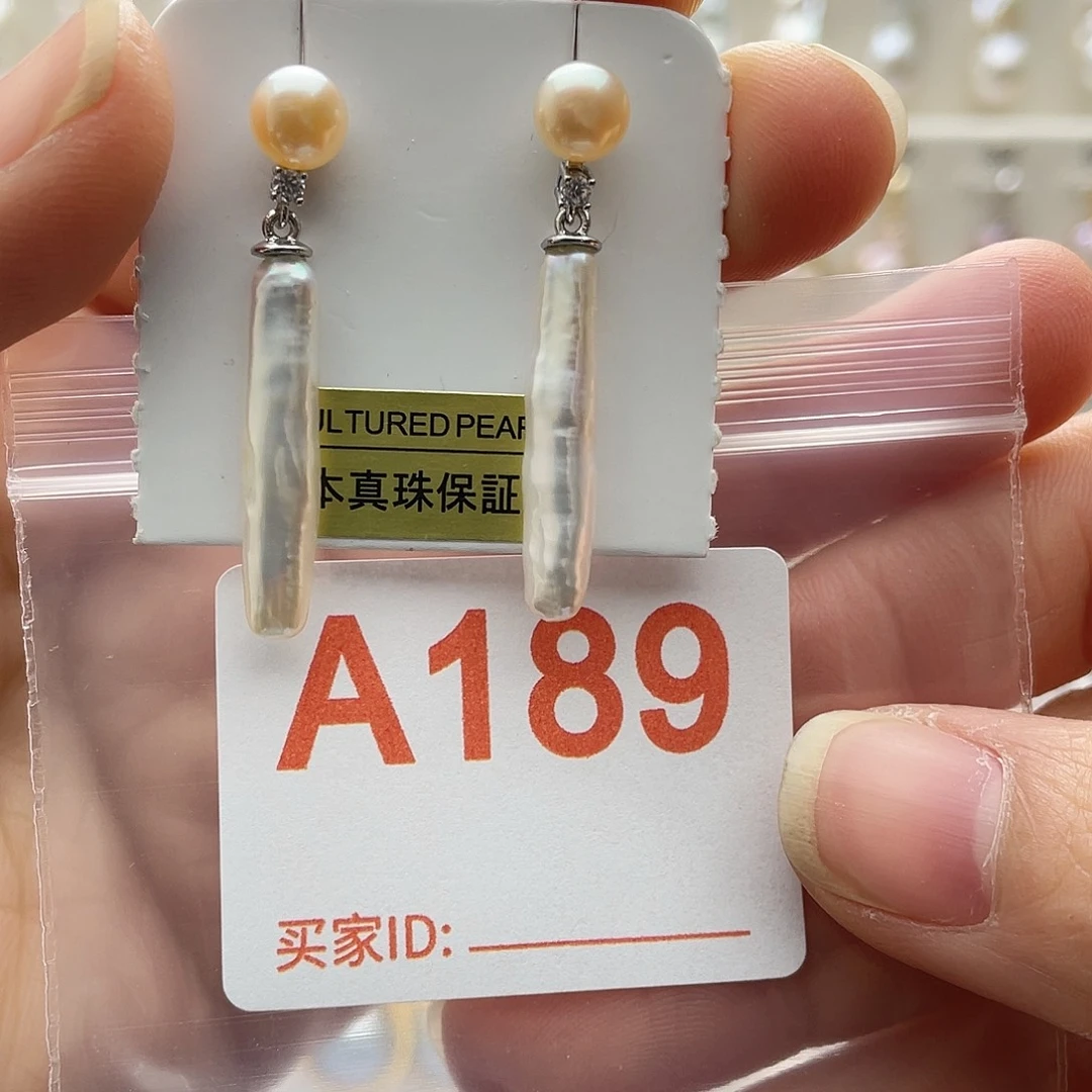 天然珍珠未镶嵌淡水珍珠