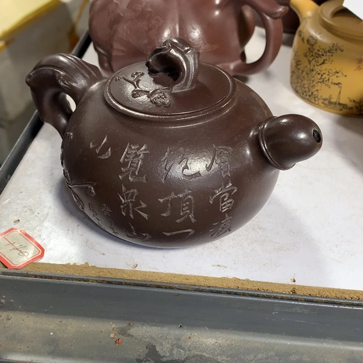 紫砂茶壶原矿手工41