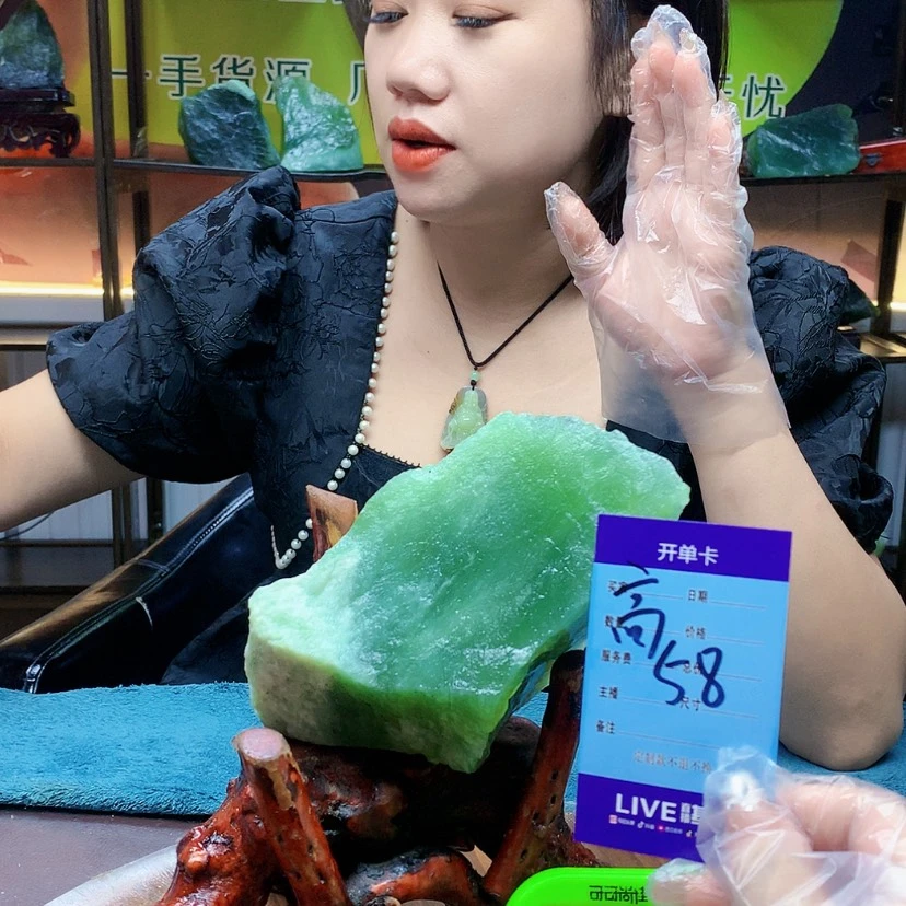 【闪购商品】蛇纹石玉未镶嵌原石禅