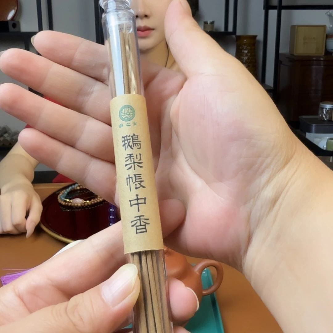 鳄梨帐中香直播间福利
