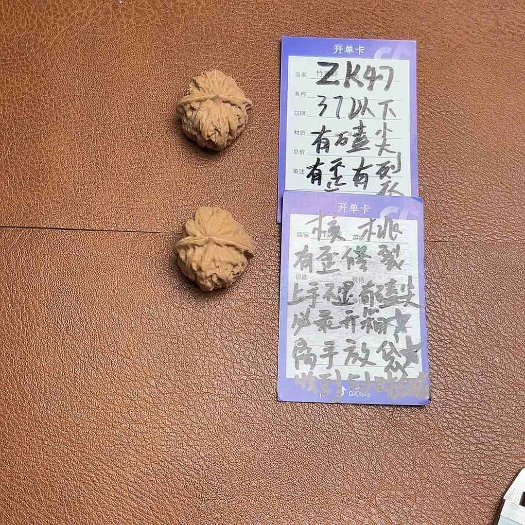 核桃手串/手链核桃把件