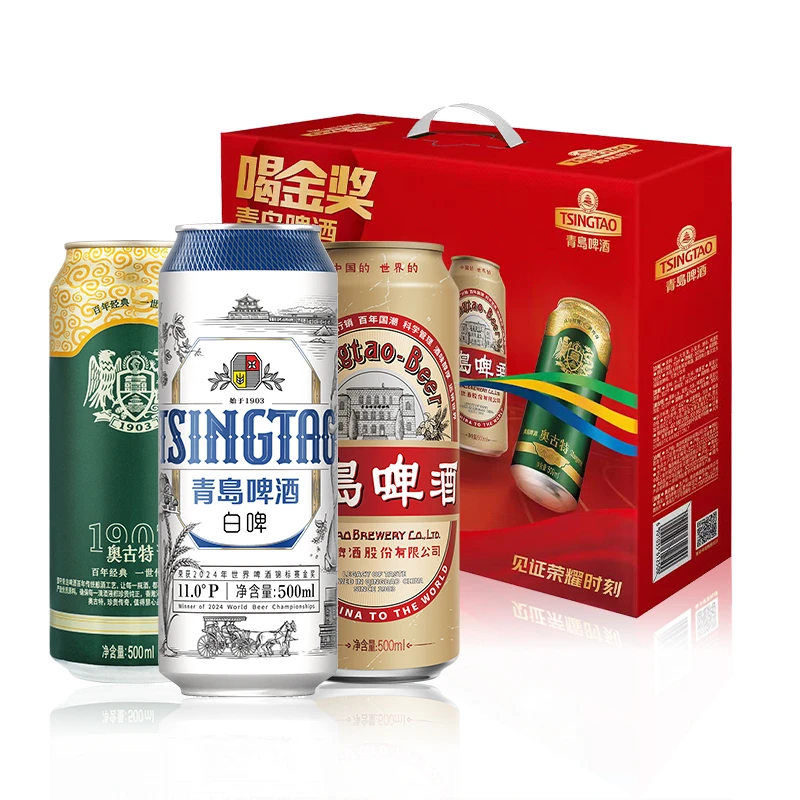 【官方旗舰店】青岛啤酒金奖产品500ml*10罐礼盒装 白啤国潮奥古特