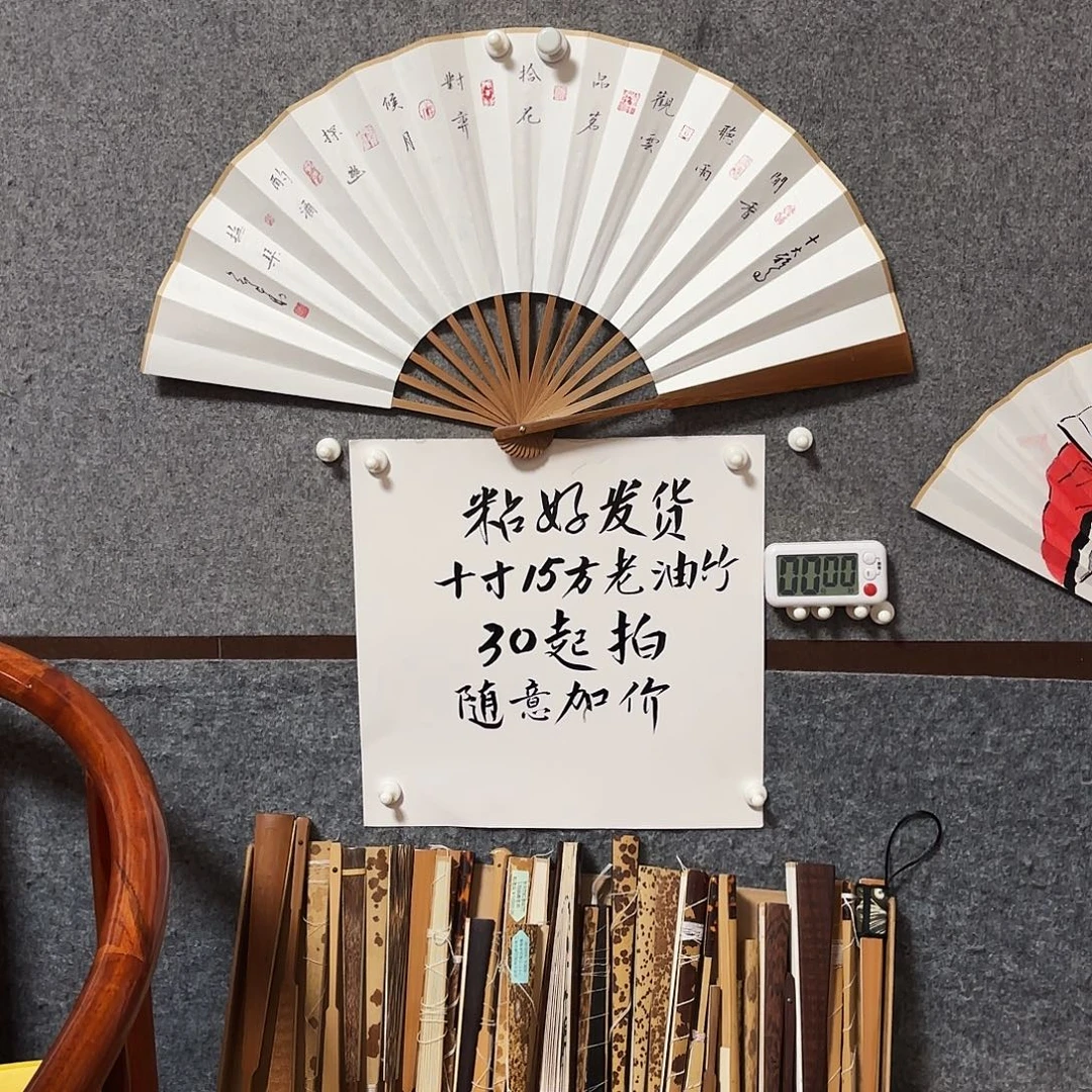 羊***熊书法手写手绘作品10寸老油竹小楷十大雅事