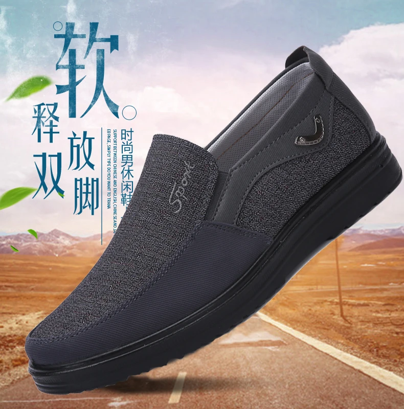 老北京布鞋软底透气男鞋舒适时尚中老年鞋男士套脚鞋中老年大码鞋