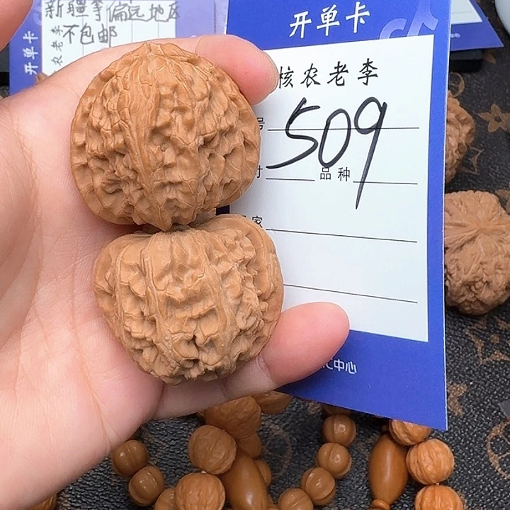 文玩核桃把件三角白37尺全品