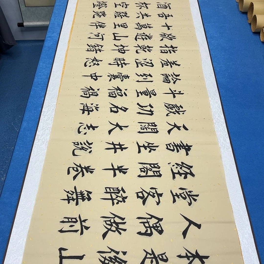 书法纯手写 正常发货/ 180✖️48