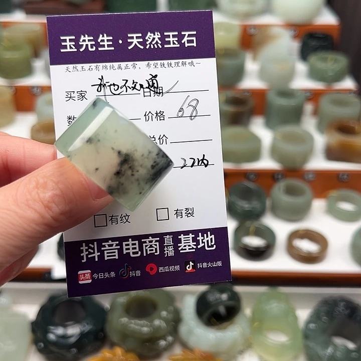 我***道未镶嵌蛇纹石玉戒指
