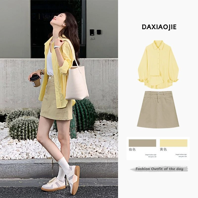 夏季套装女2025新款韩系穿搭学院风防晒衫上衣显瘦百搭短裙两件套