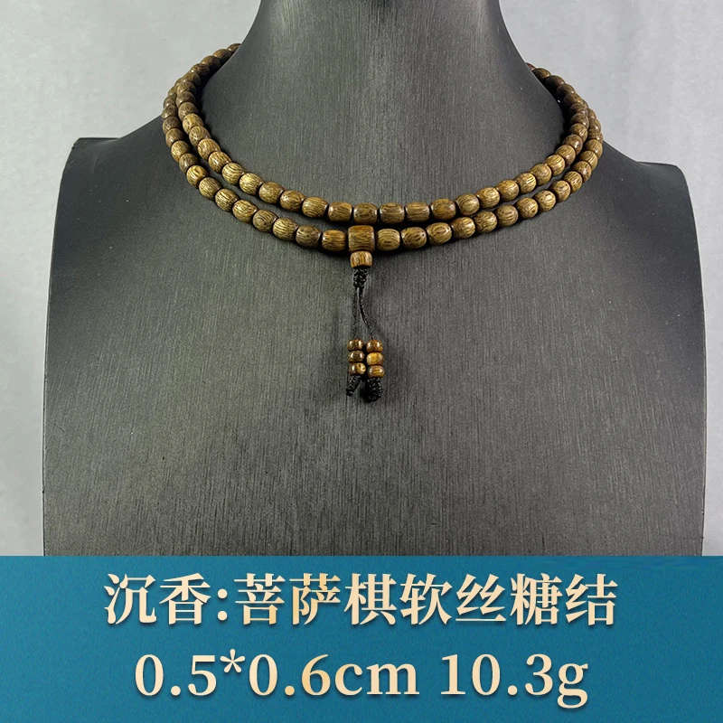 77332 菩萨棋软丝糖结 沉香