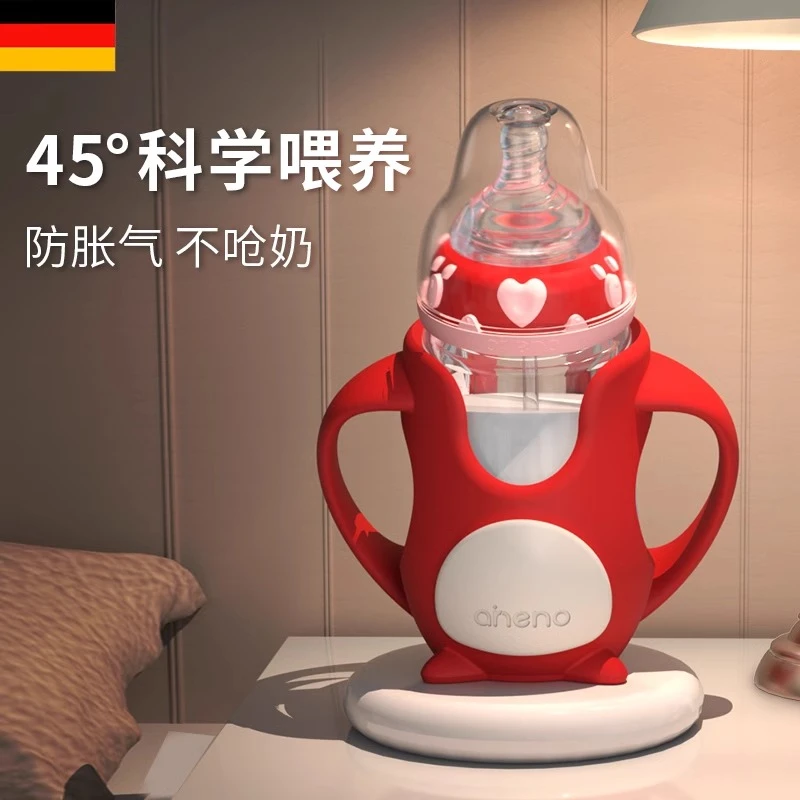 恩尼诺玻璃奶瓶宽口径新生儿吸管奶瓶防呛奶瓶防胀气弧形吸管奶瓶