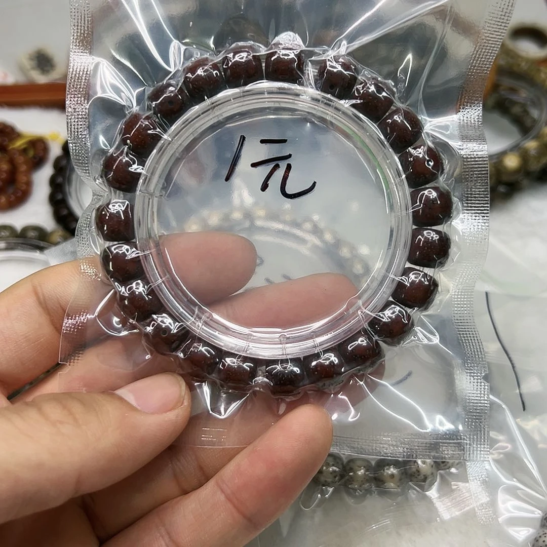 星月菩提手串0*A48快乐星月菩提单圈