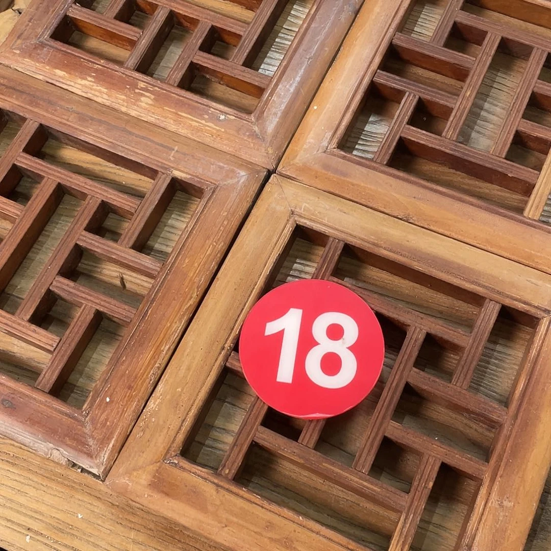 香榧木驾*通几口孟君