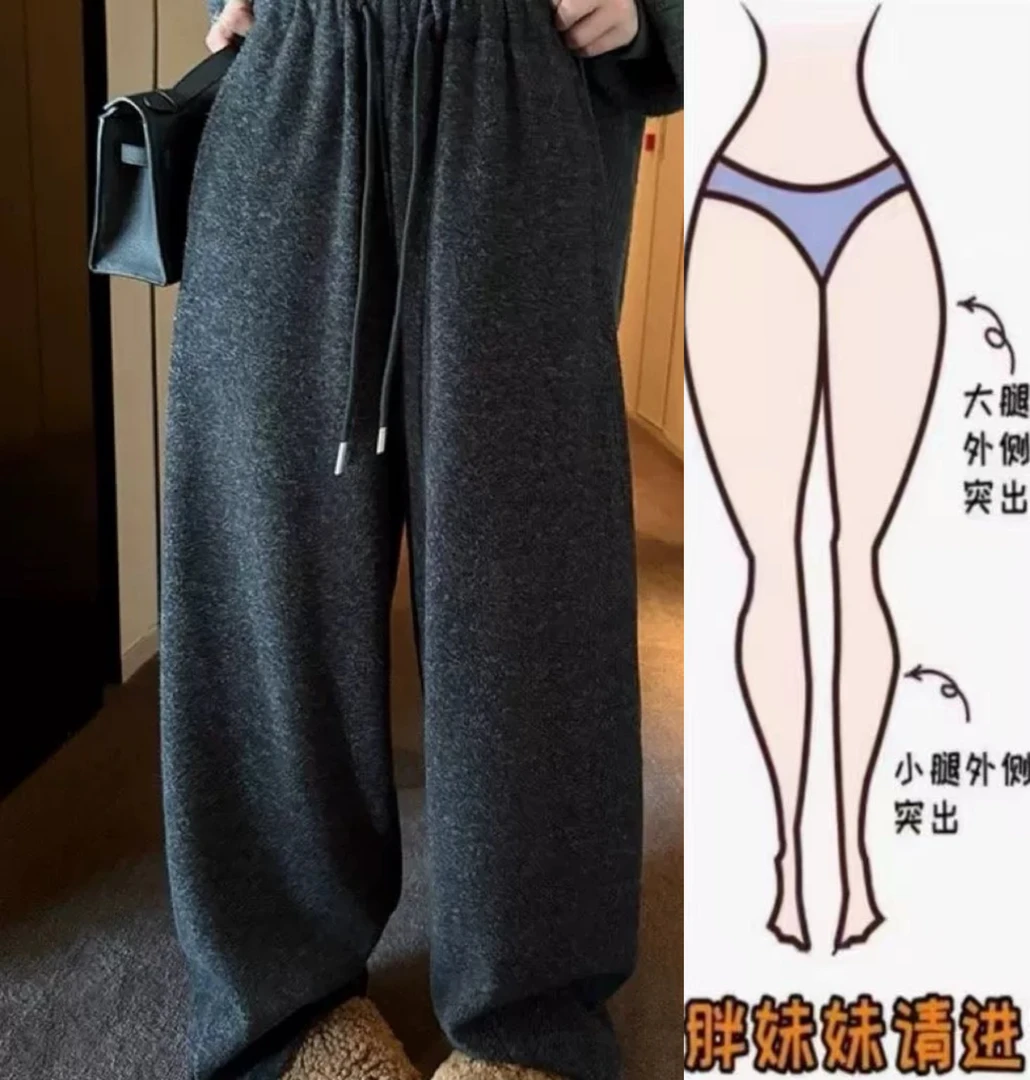 【原单奥绒一秒升温】秋冬新款韩版显瘦保暖高克重加绒显瘦直筒裤