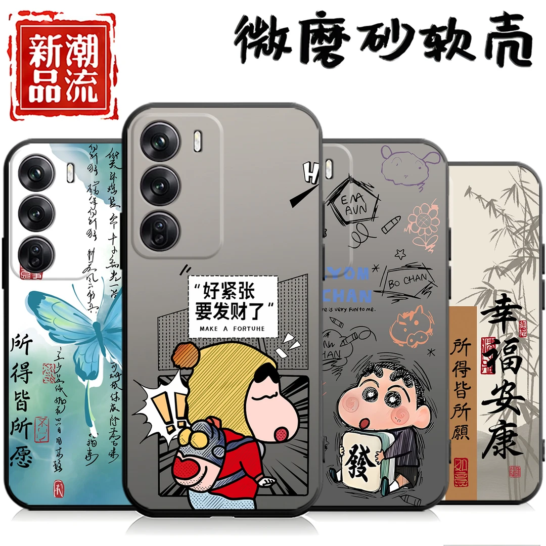 适用于realme真我v70手机壳RMX3946潮牌创意RealmeV70防摔V7O个性