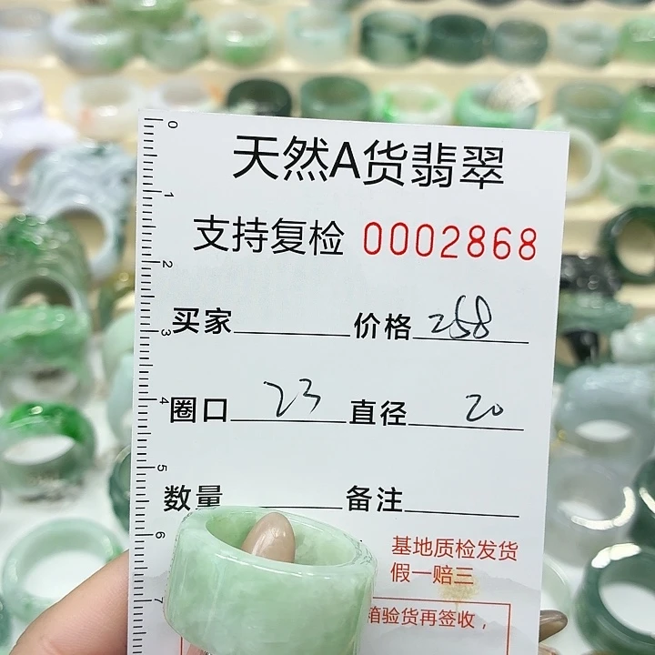 翡翠未镶嵌戒指戒指