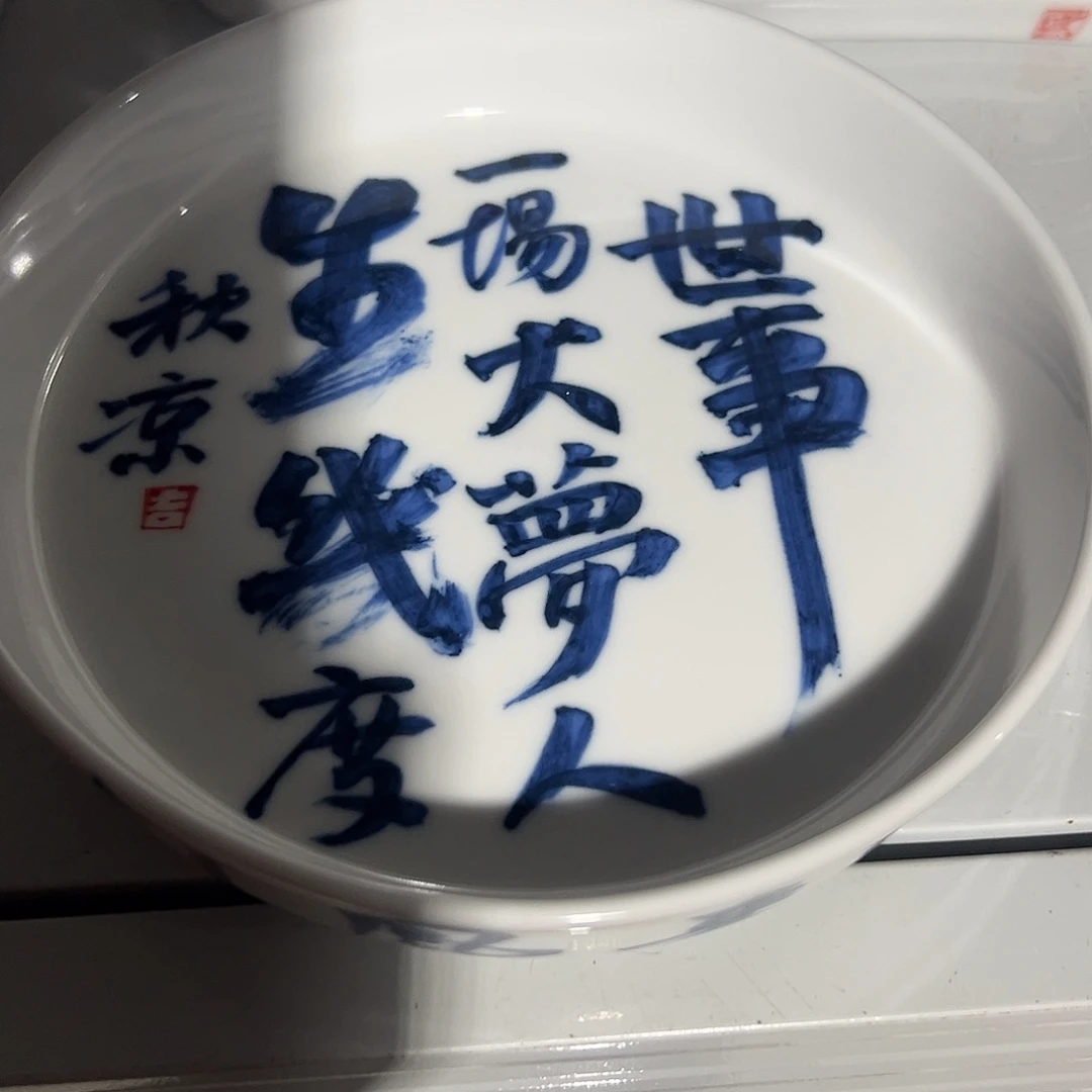 陶瓷艺术作品欣赏