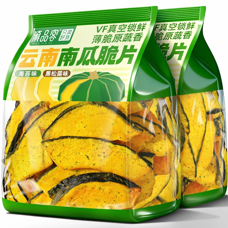 滇品客黑松露南瓜脆片海苔味即食薄脆南瓜干真空锁鲜果蔬脆片零食