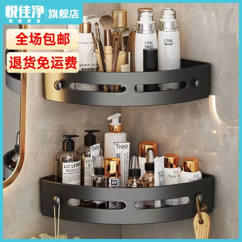 浴室三角置物架塑料浴室置物架洗手间卫生间置物架免打孔收纳架毛