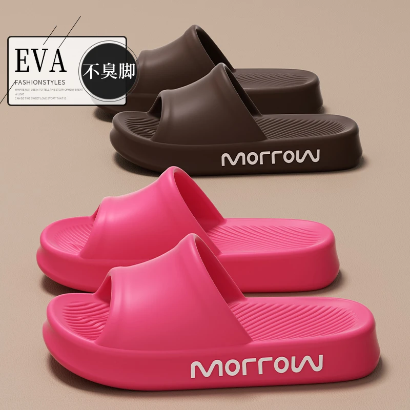 EVA拖鞋夏季女浴室洗澡防滑静音室内居家情侣按摩家用凉拖男夏季