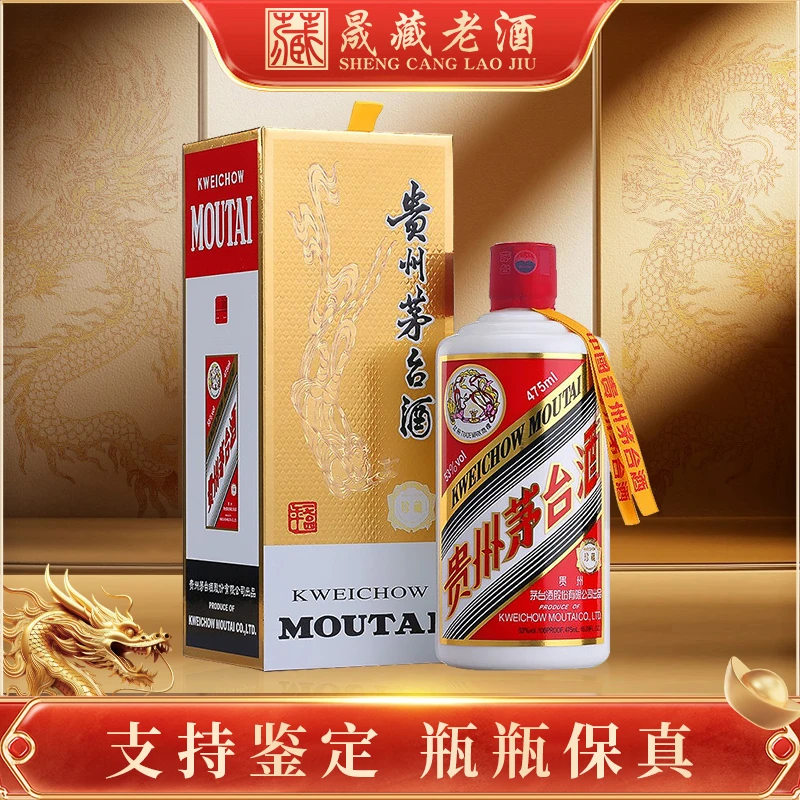 KWEICHOW MOUTAI/贵州茅台酒2024年飞天茅台黄飘带53度475ml