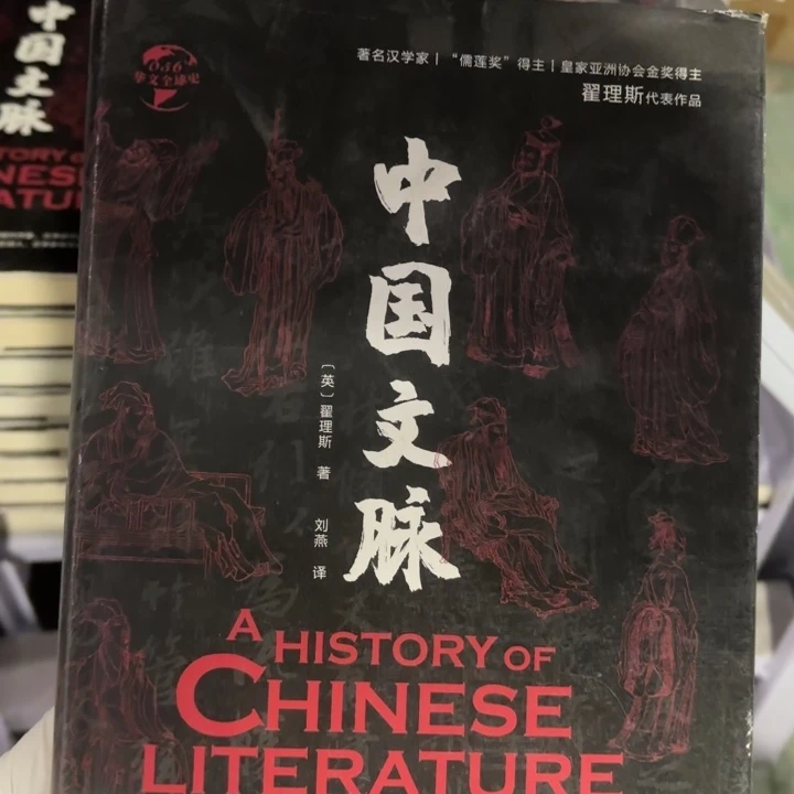 中国文脉 闪购微瑕15