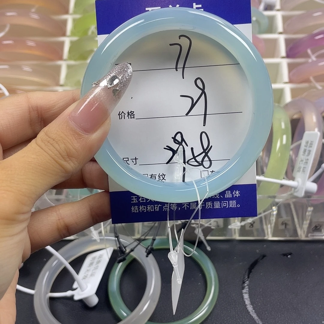 手镯玛瑙/玉髓未镶嵌