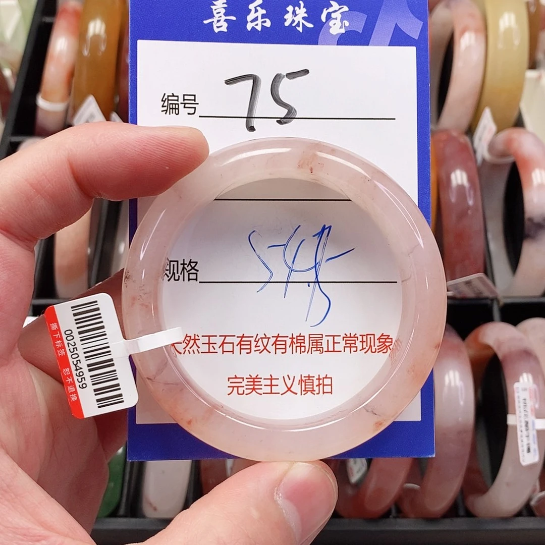 未镶嵌手镯石英质玉（金丝玉）