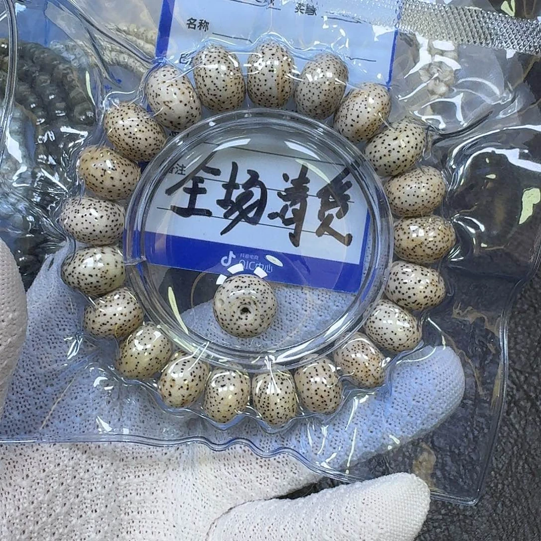 怡****手串星月菩提16mm顺白脱脂大算盘手串（轻微氧化走色一字瑕）