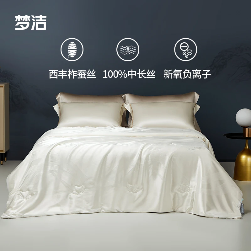 梦洁蚕丝夏被/四季被100%纯蚕丝被抑菌纯蚕丝夏被丝滑轻奢：新氧