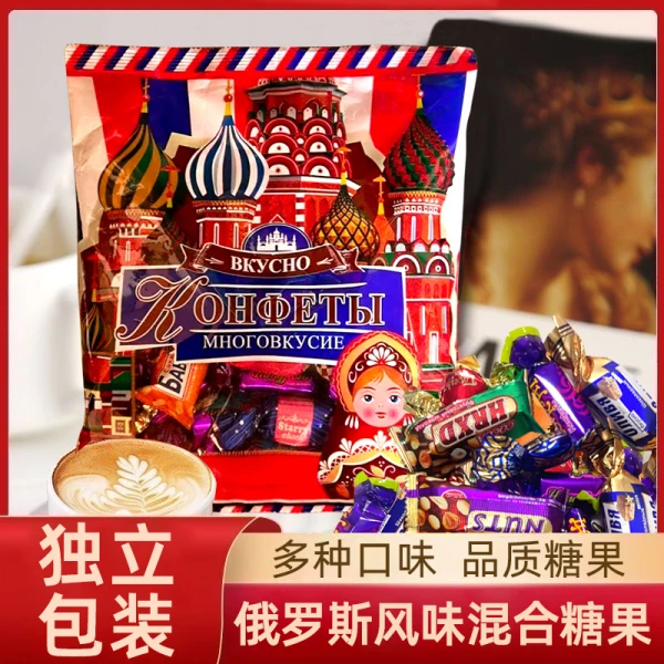 华味鲜 俄罗斯风味混合糖果巧克力多口味巧克力喜糖年货批发AL
