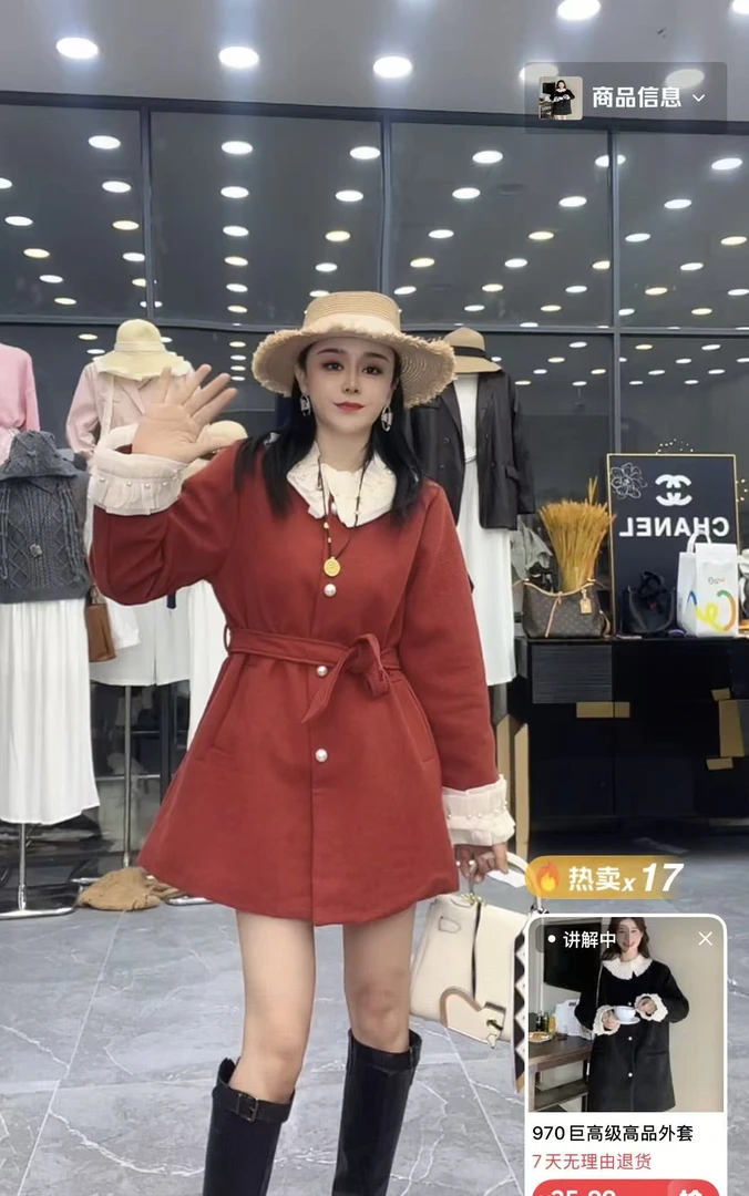 970巨高级高品外套办门口