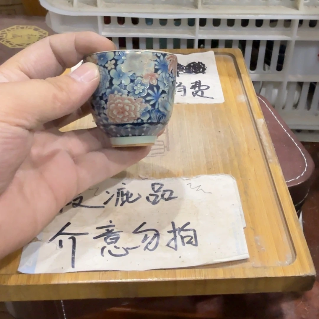 微瑕疵介意勿拍陶瓷器皿A036