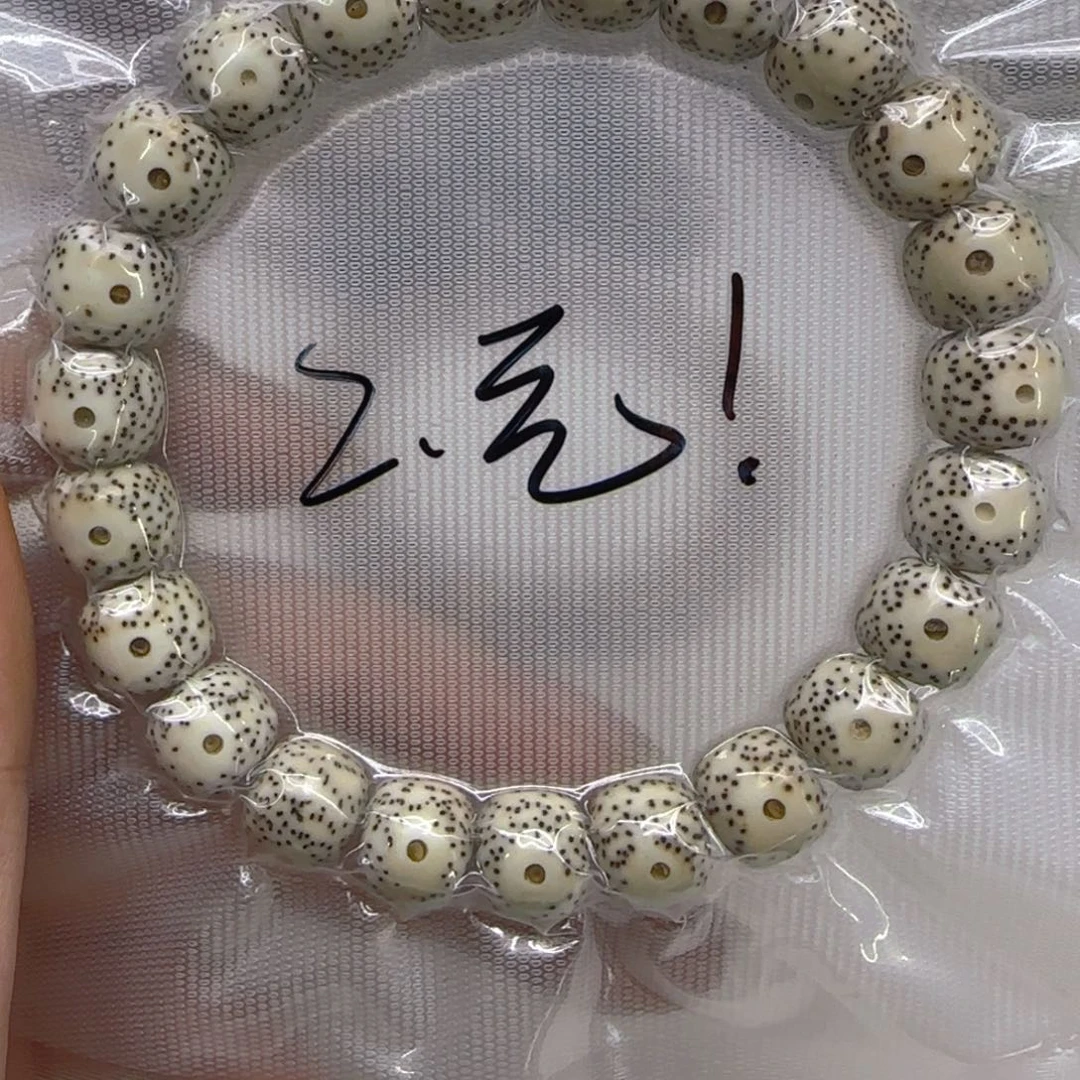 星月菩提手串51哈哈白星月菩提桶单圈