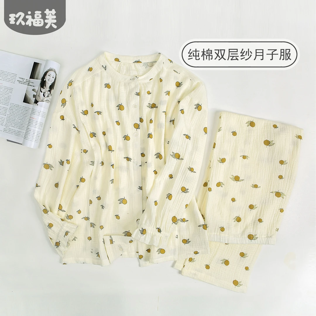 夏款专属福利·橄榄系夏季圆领全棉双层纱月子服孕产妇家居服不