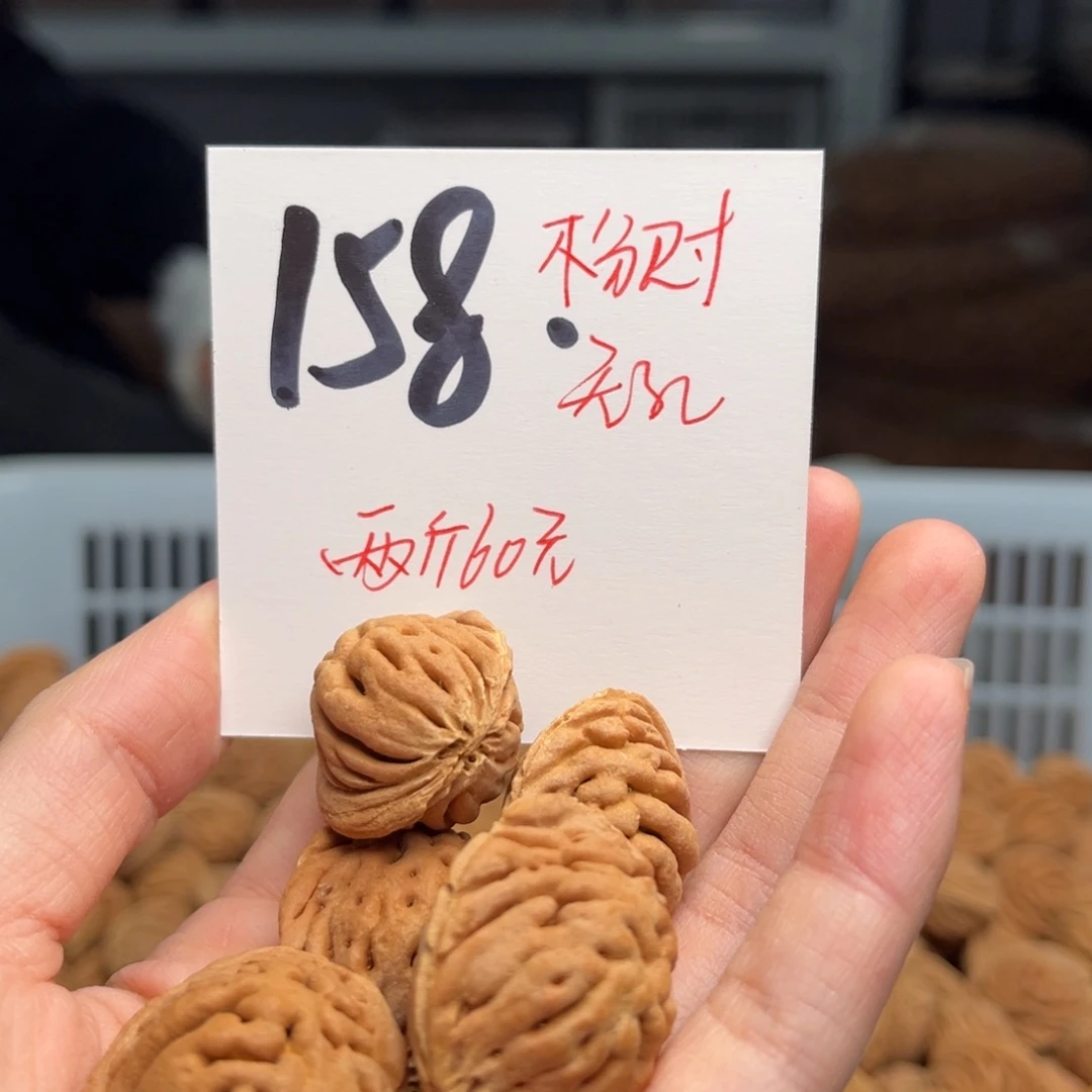 桃核吊坠沙*豹两斤不分尺寸
