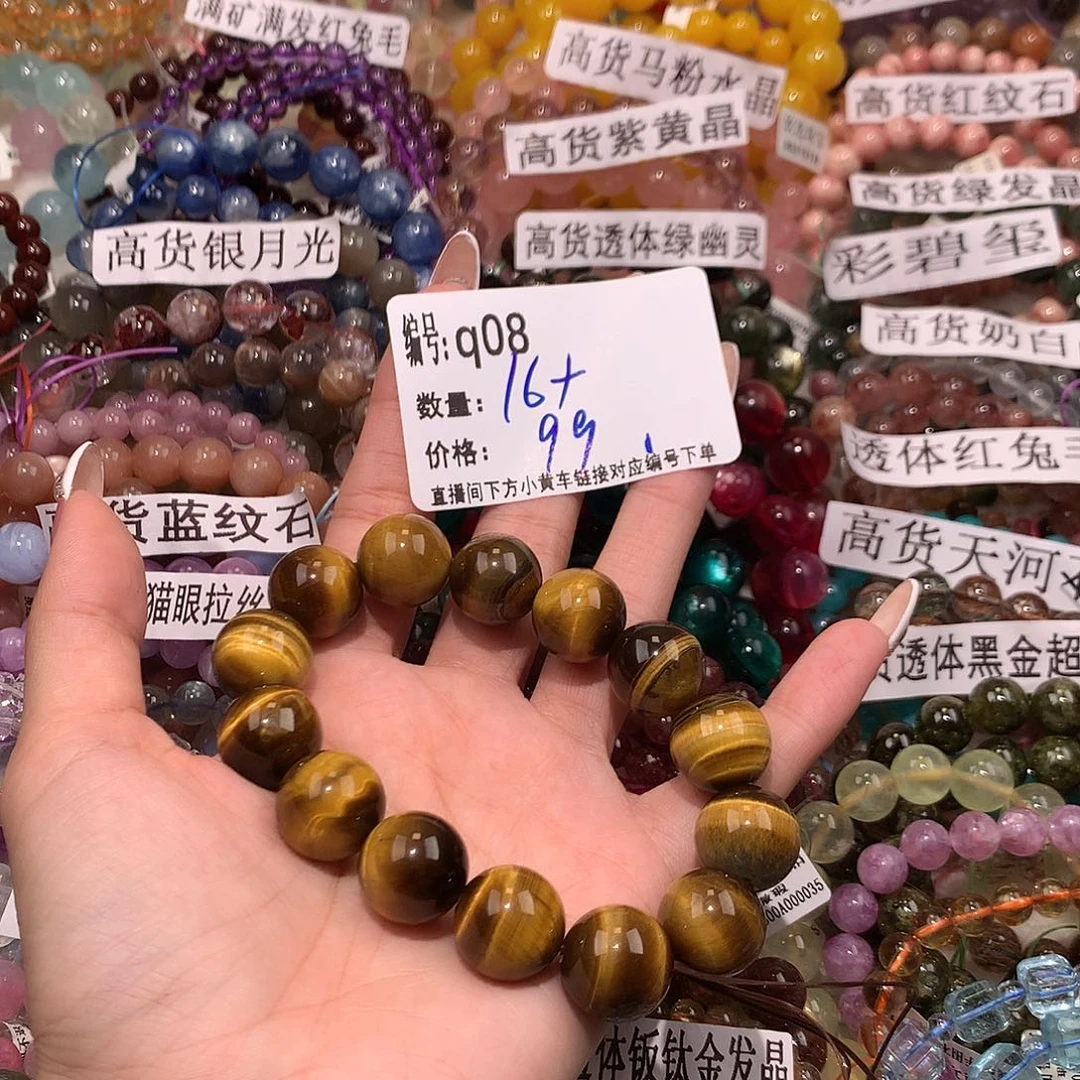 未镶嵌手串水晶8“k k k k l l l