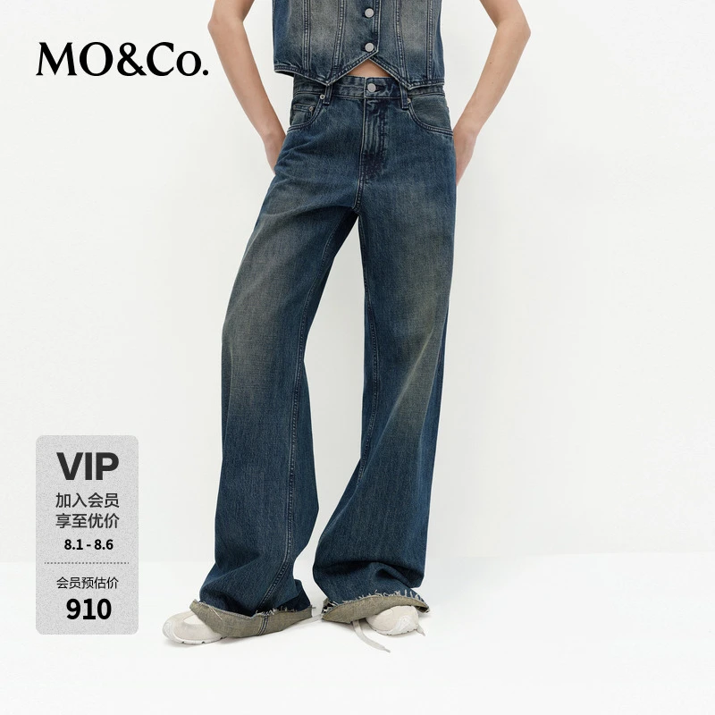 MOCO牛仔裤2025春新品粗犷洗旧棉质高腰裁边脚口阔腿裤MBE1JEN034