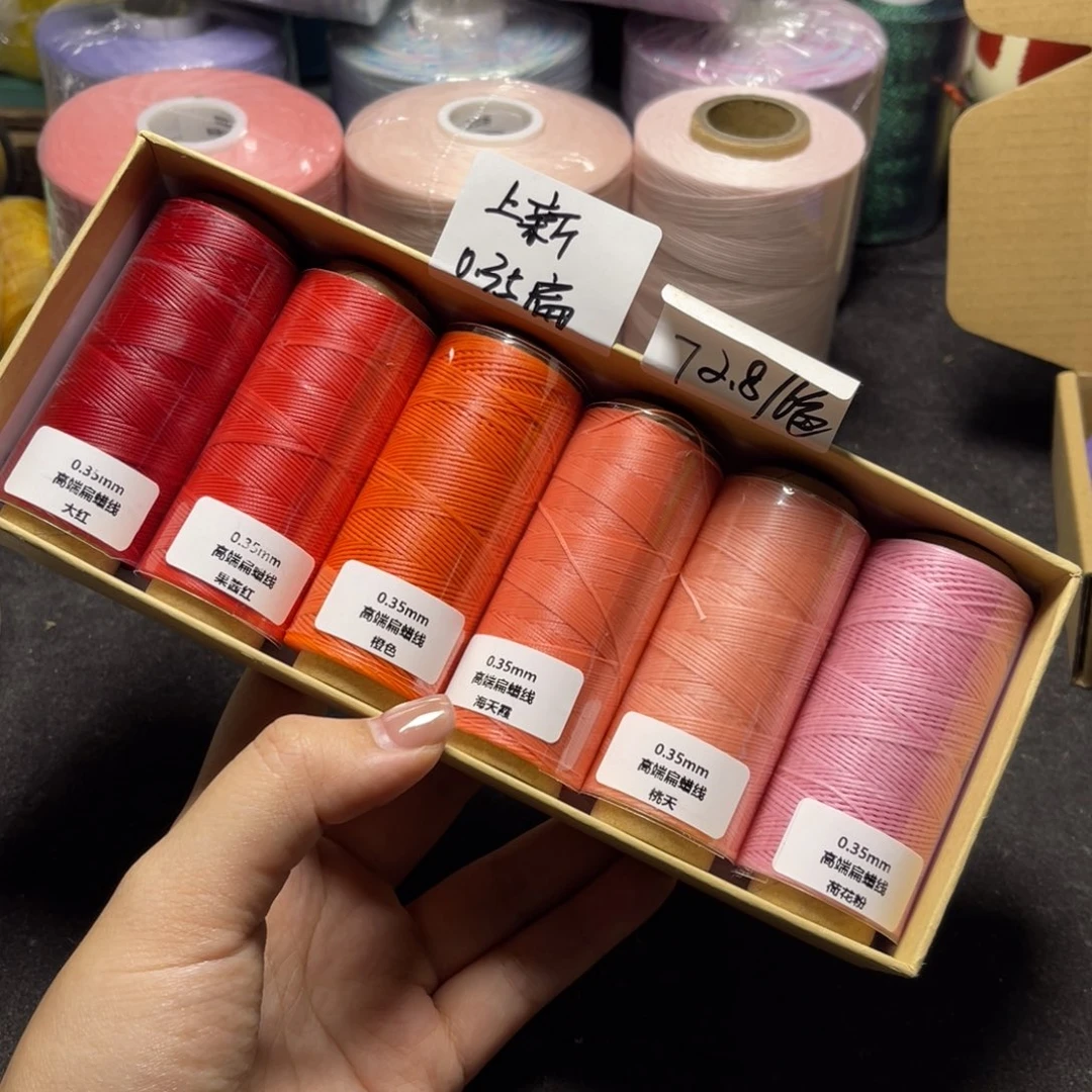 腈纶上新0.35高端纯色扁蜡纸轴6色套盒H01