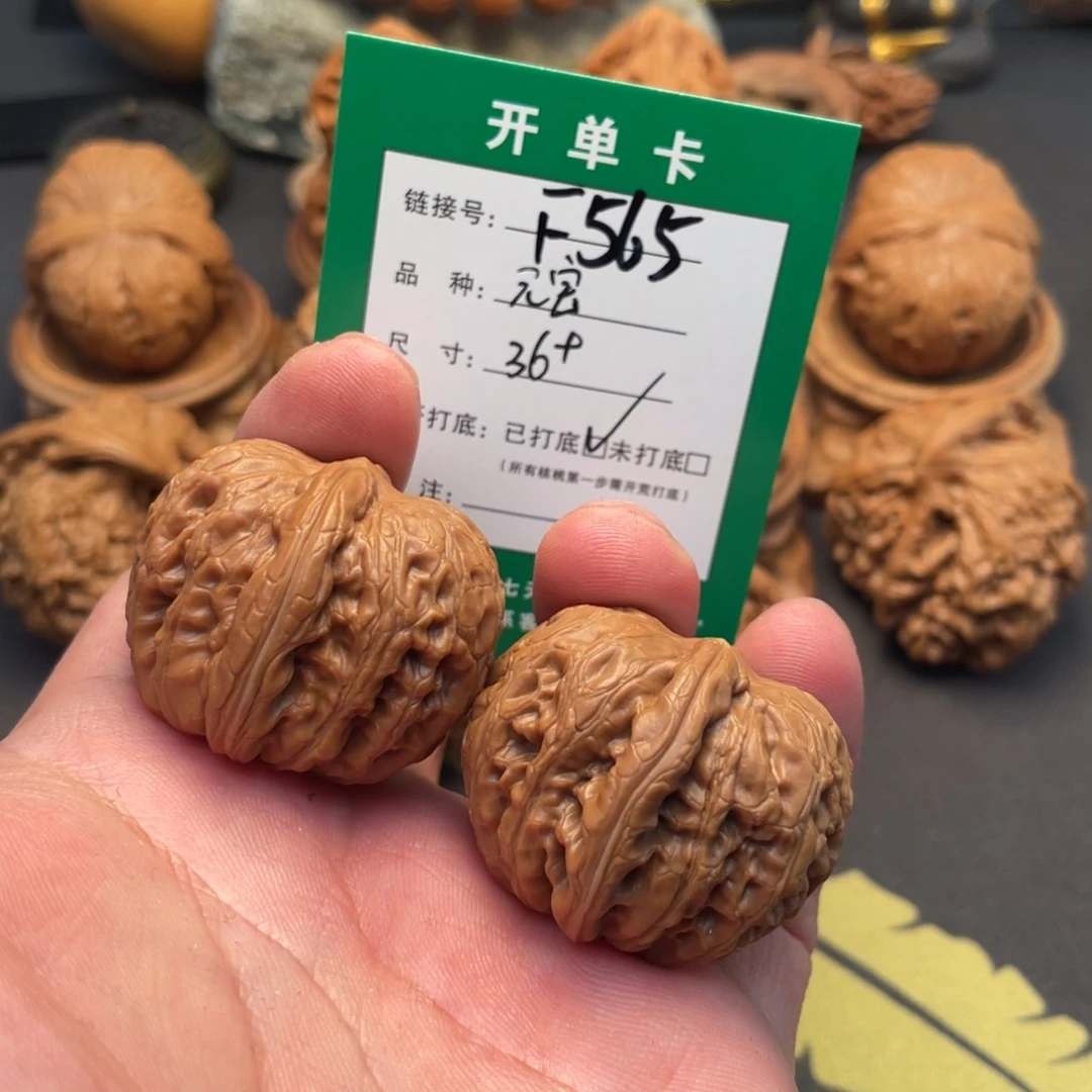 文玩核桃把件文玩核桃