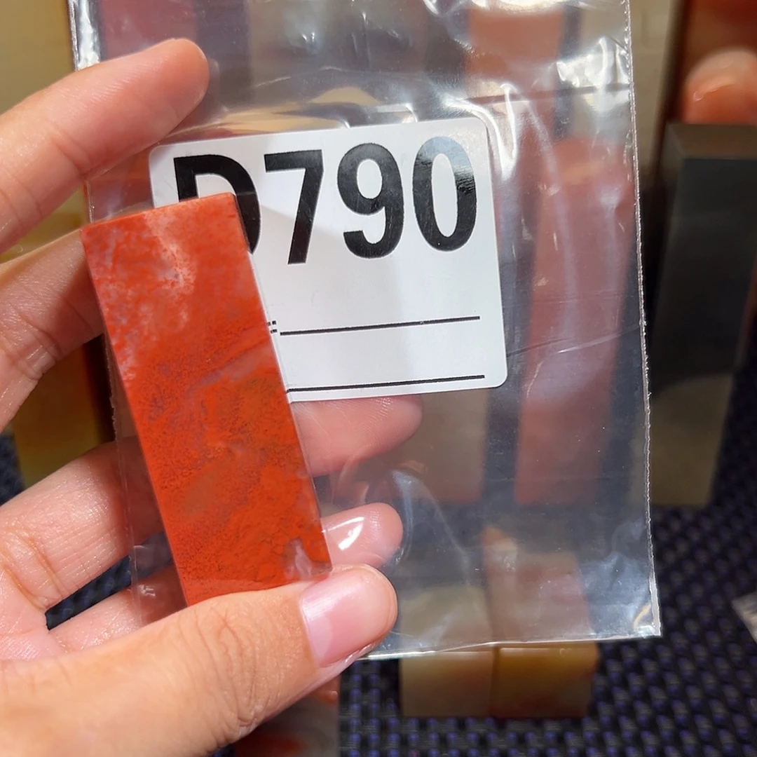 【闪购商品】寿山石印石普*老挝石